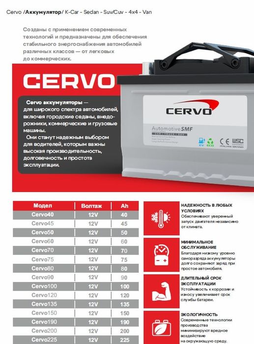 Korporativ va firmalarga pul o’tqazish yoli bilan shina diska  sotamiz