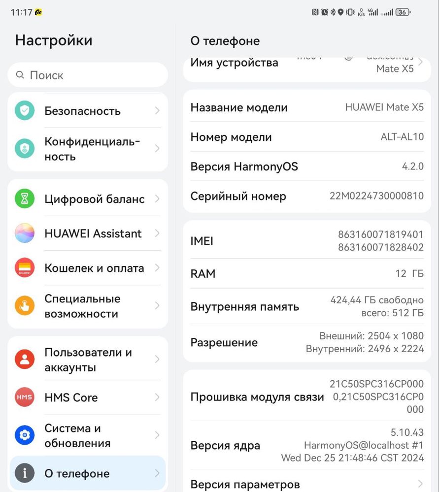 Huawei Mate X5 HOs