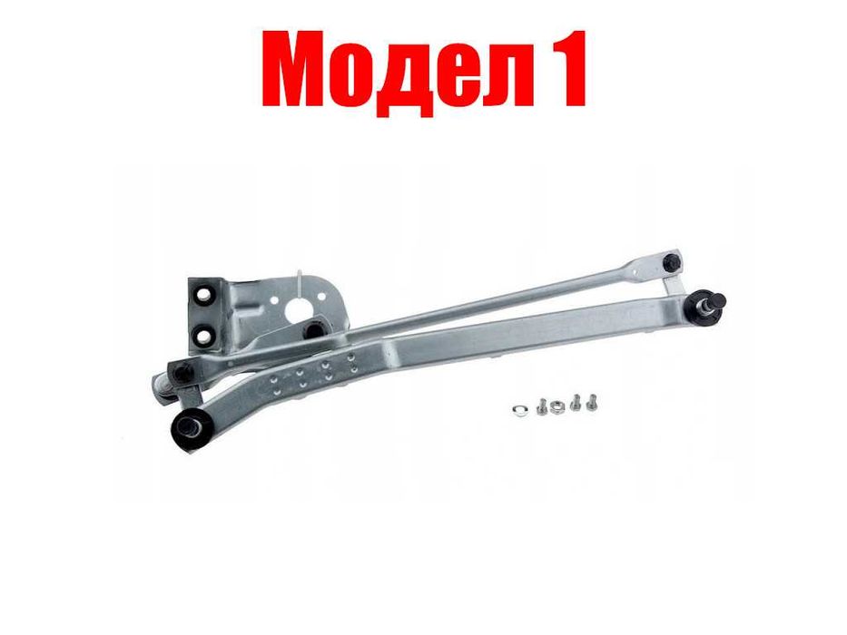 Лостов механизъм за чистачки Fiat Seicento,Honda Civic 8 ,Honda CR-V