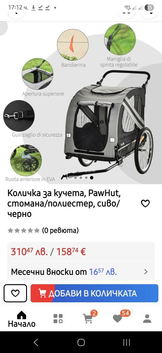 ТопЦена!2в1Многофункционална Транспорта количка за  кучета, котки и до