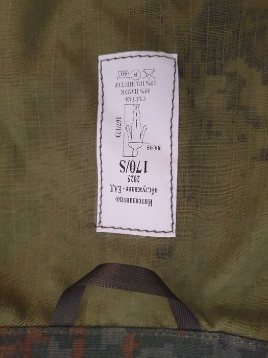 Пълен комплект за Лов и риболов, чисто нов!