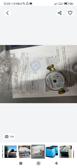 Suv minoralari zakasga yasaymiz