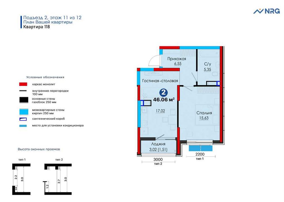 Джоми, 2-комн, взнос 30%, сдача 4кв.2025, Ипотека от 7.9 млн/мес (XS)