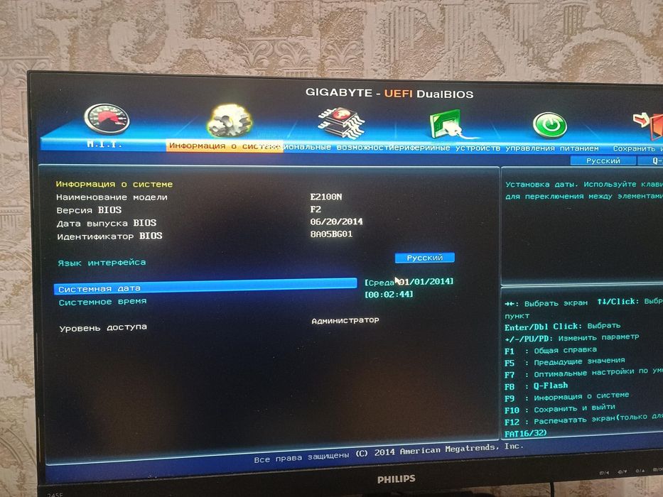 Материнская плата Gigabyte + CPU + 8Gb