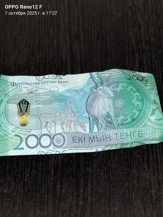 Продам новые казахстанские тенге