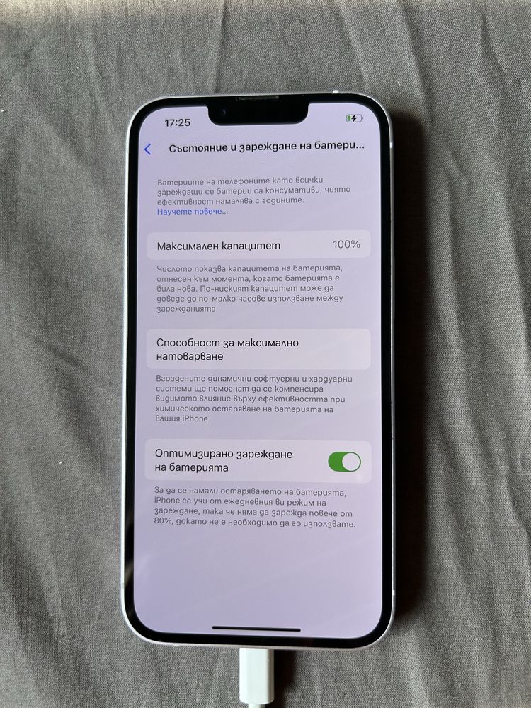 iPhone 14, 128 GB, Бял – Отлично състояние, 100% батерия, само eSIM