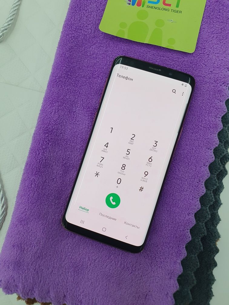 Samsung S9 64Gb sotiladi