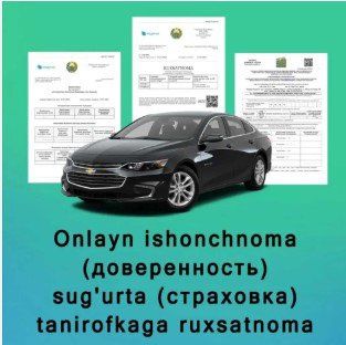 Avtosug'urta, onlayn ishonchnoma (doverennost)