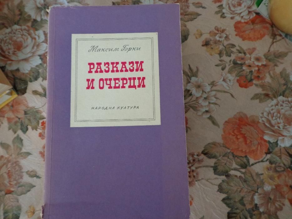 книги и учебници