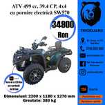 ATV pe benzina 500 cc pornire electrica