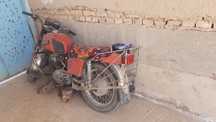 Moto ij planita 5