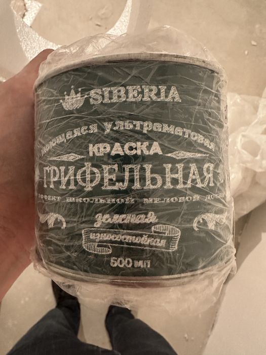 Грифельная краска Сиберия