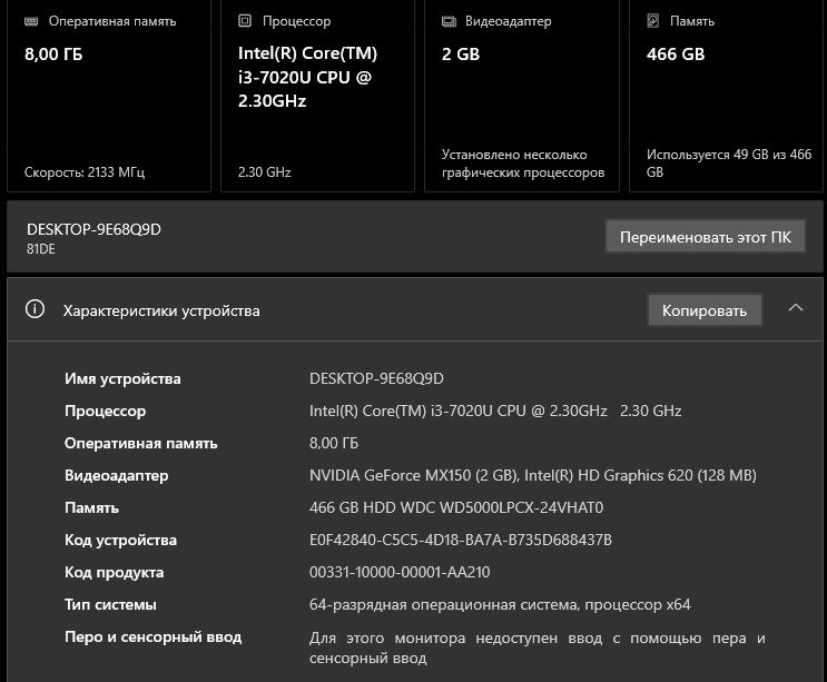 Lenovo ideapad 330 Core i3 500 GB