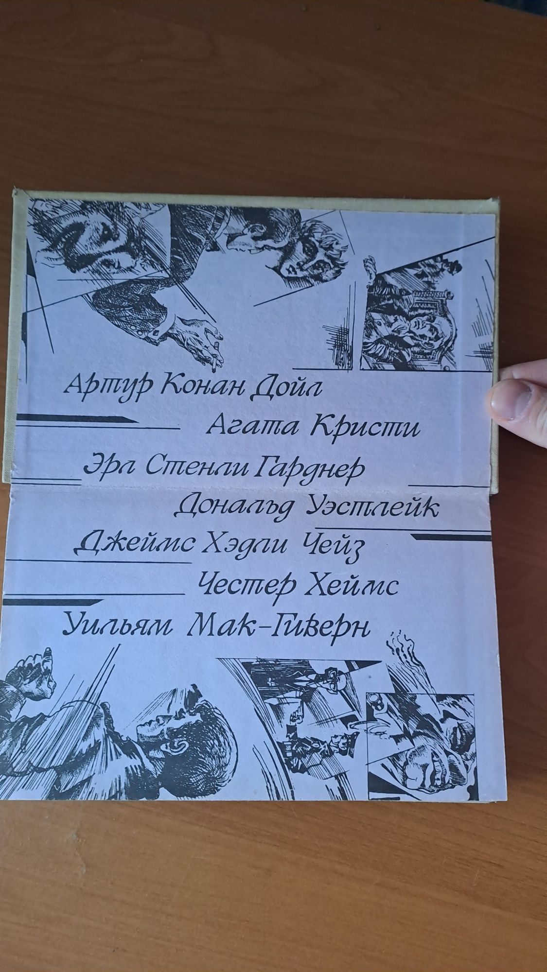 Погоня | Уэстлейк Дональд, Гарднер Эрл Стенли *