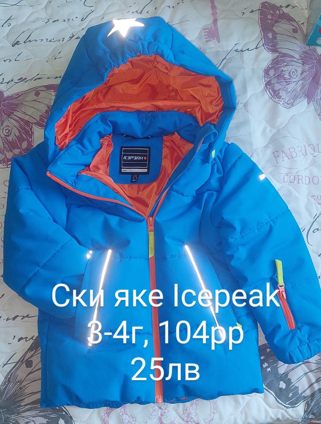 Детски дрехи 3-4г