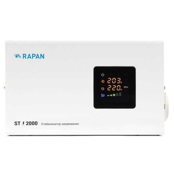 Cтабилизатор напряжения RAPAN ST-2000