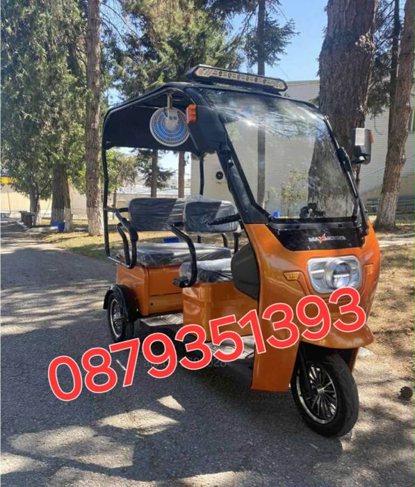 Електрическа трикола