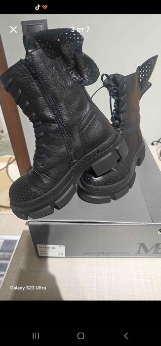 Боти естествена кожа