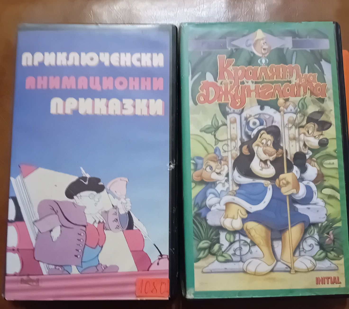 Видеокасети DVD-та с детски филмчета