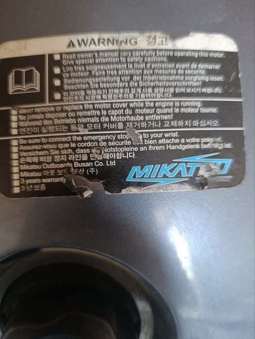 Продам лодку с мотором