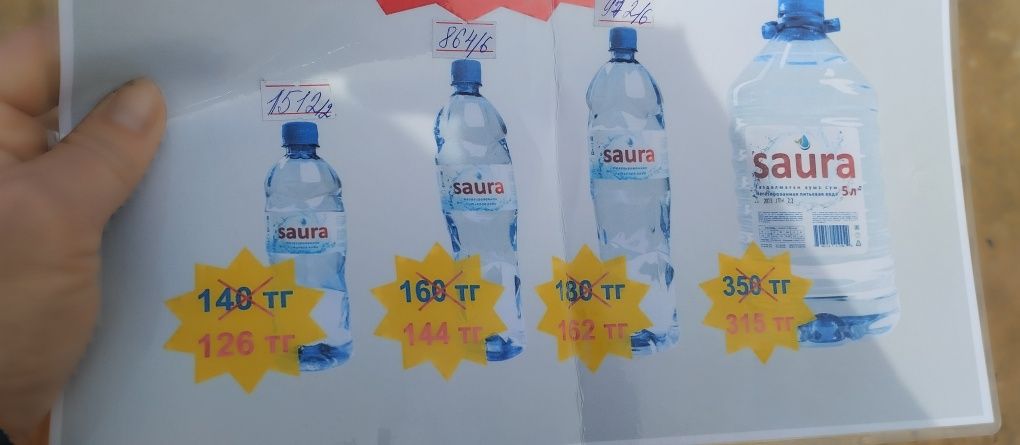 Вода 5 литров, 1 ,1.5 0.5 в продаже