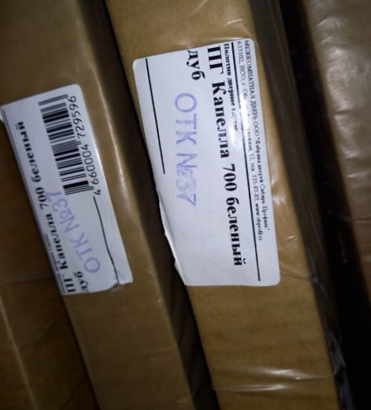 Межкомнатные двери