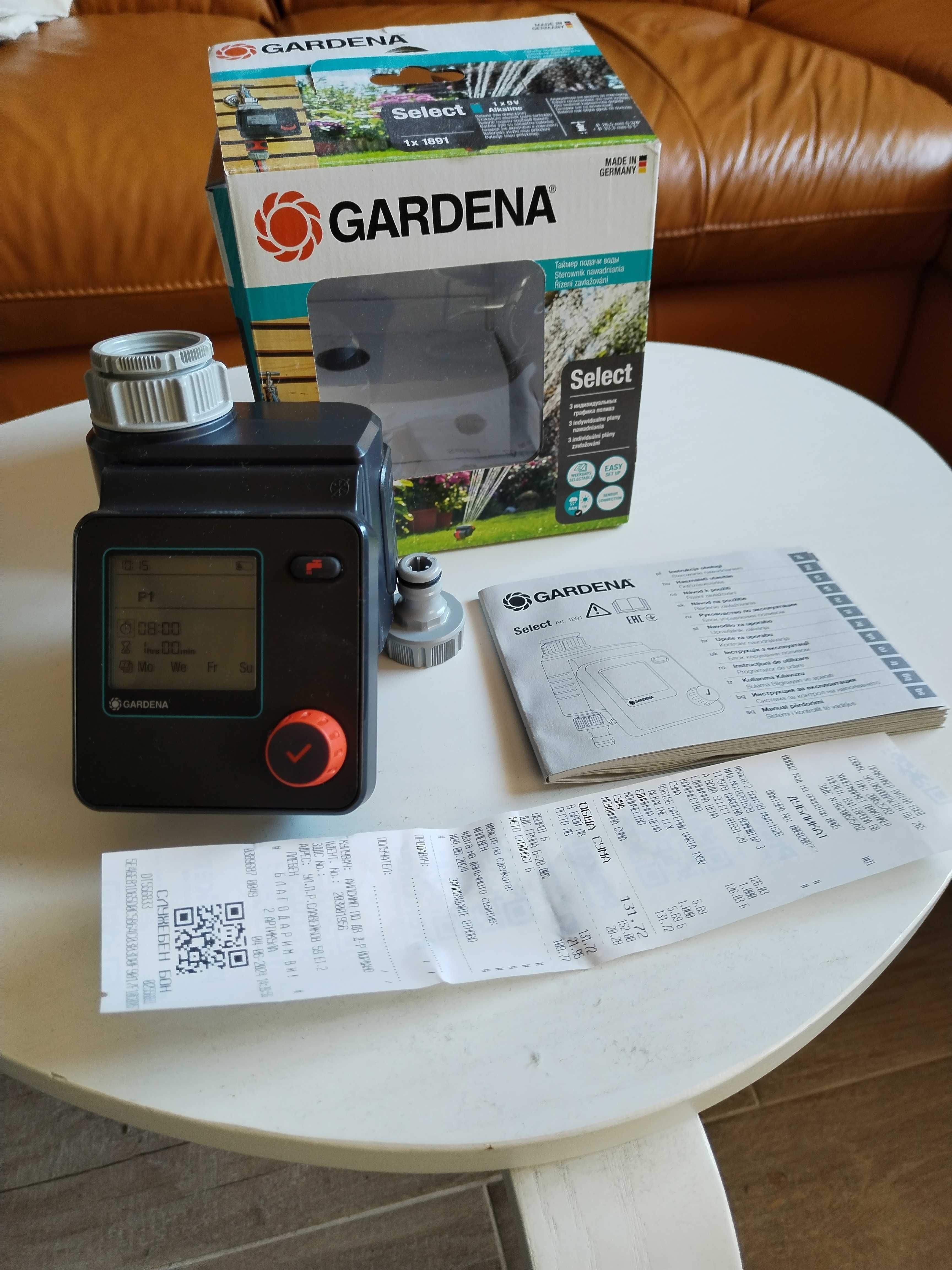 Компютър за напояване GARDENA
