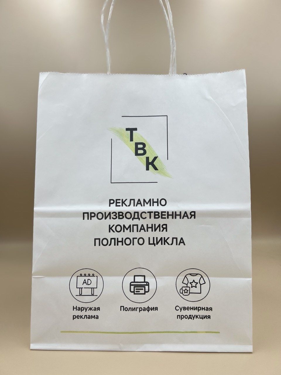 Крафт пакеты с вашим LOGO (прямое производство)