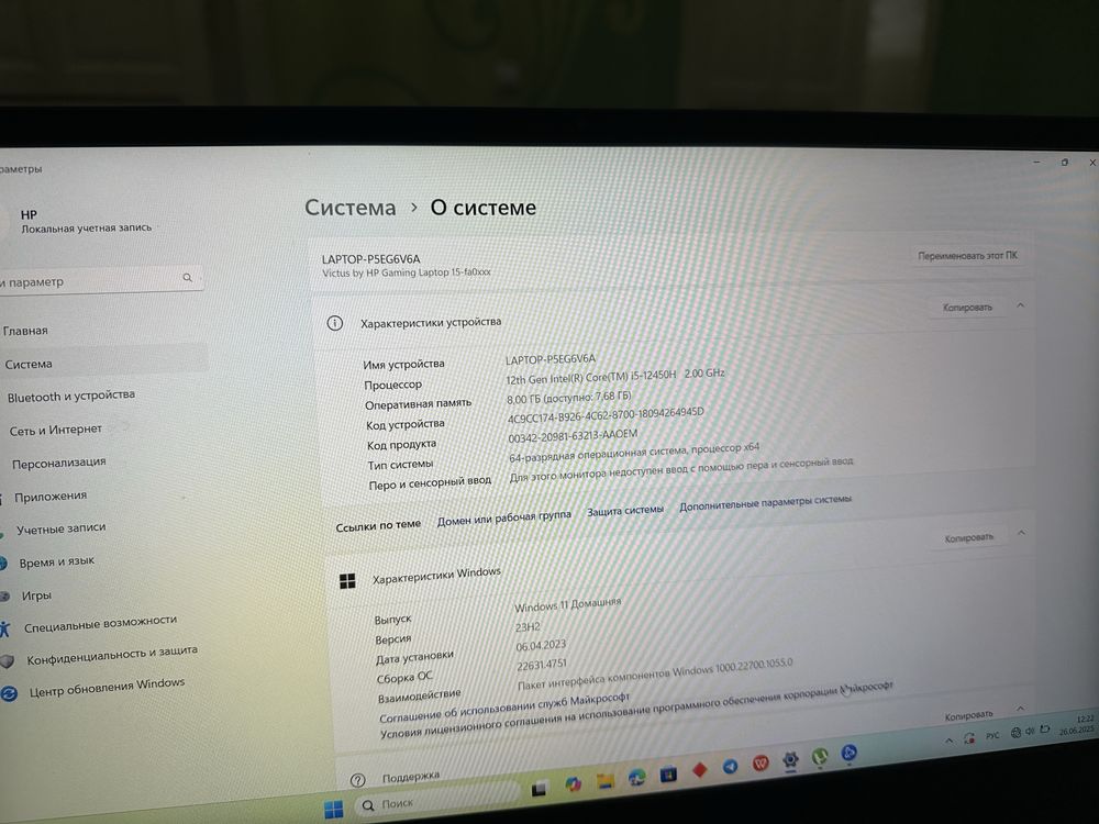 Victus Игравой ноутбук