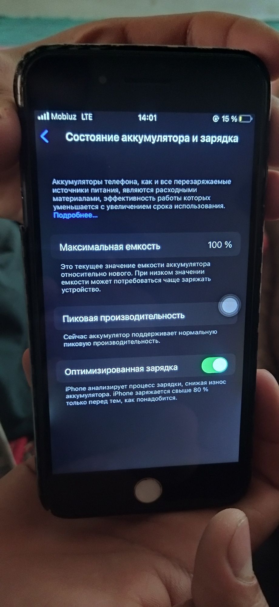 Iphone 8 plus ..