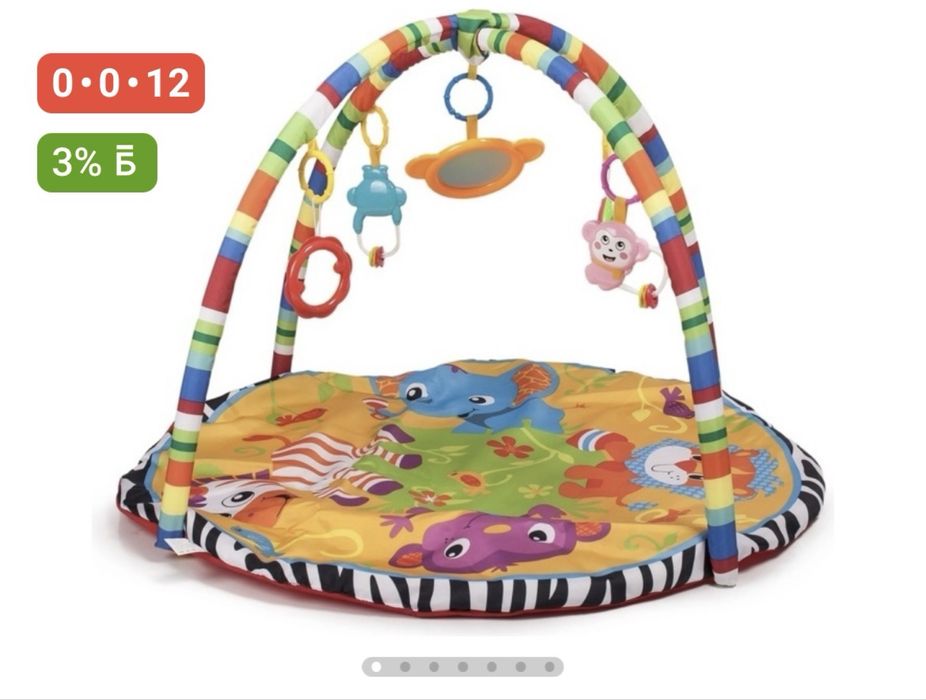 Игровой коврик Африка