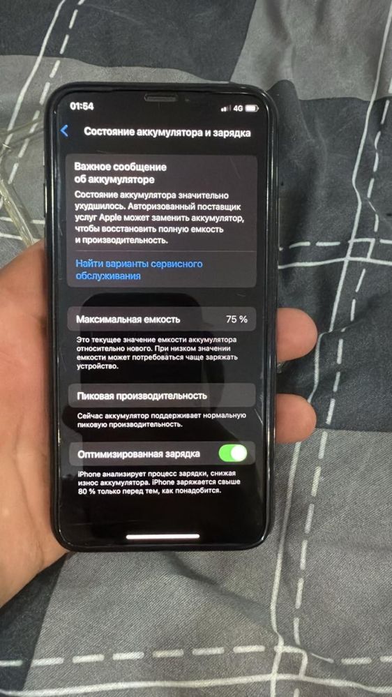 Apple XS норм сост