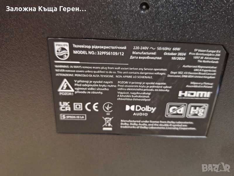 LED TV Philips 32PFS6109