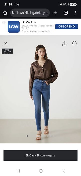 Дамски скини дънки цвят ид