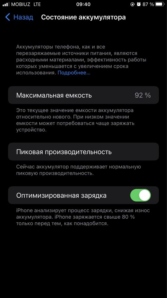 iphone 7+ plus obmen yoki 800.000som