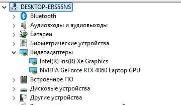Игровой Ноутбук MSI Creator RTX-4060 32Гб ОЗУ DDR5