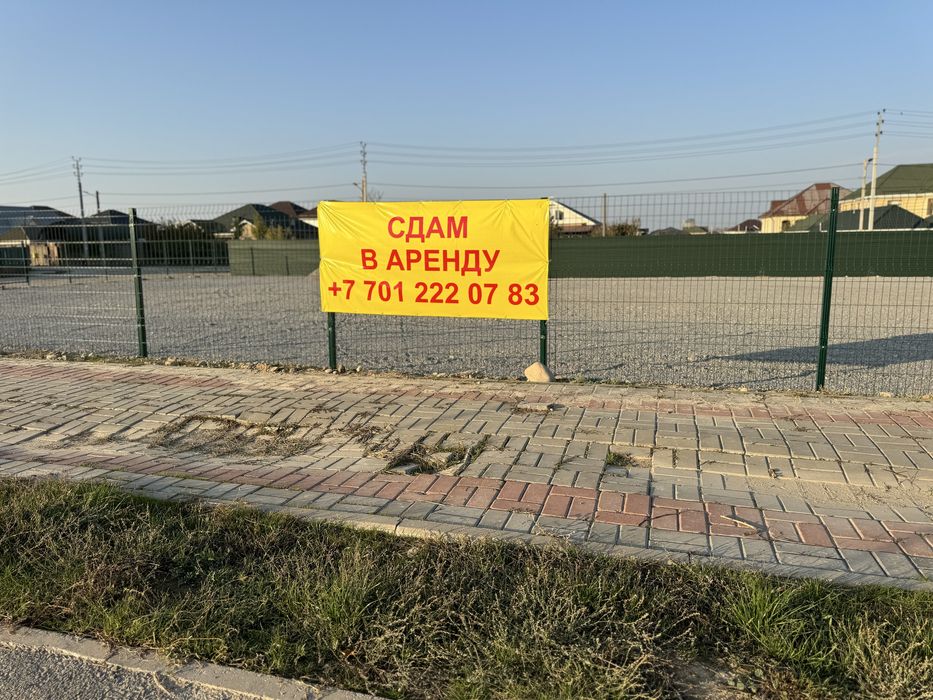 Аренда участок под бизнес, автосалон