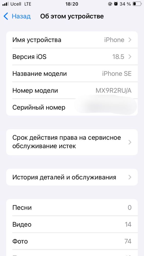 Obminga tel kk iphonega faqat dap bor