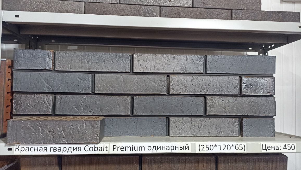 Кирпич керамический цвет графит, антрацит