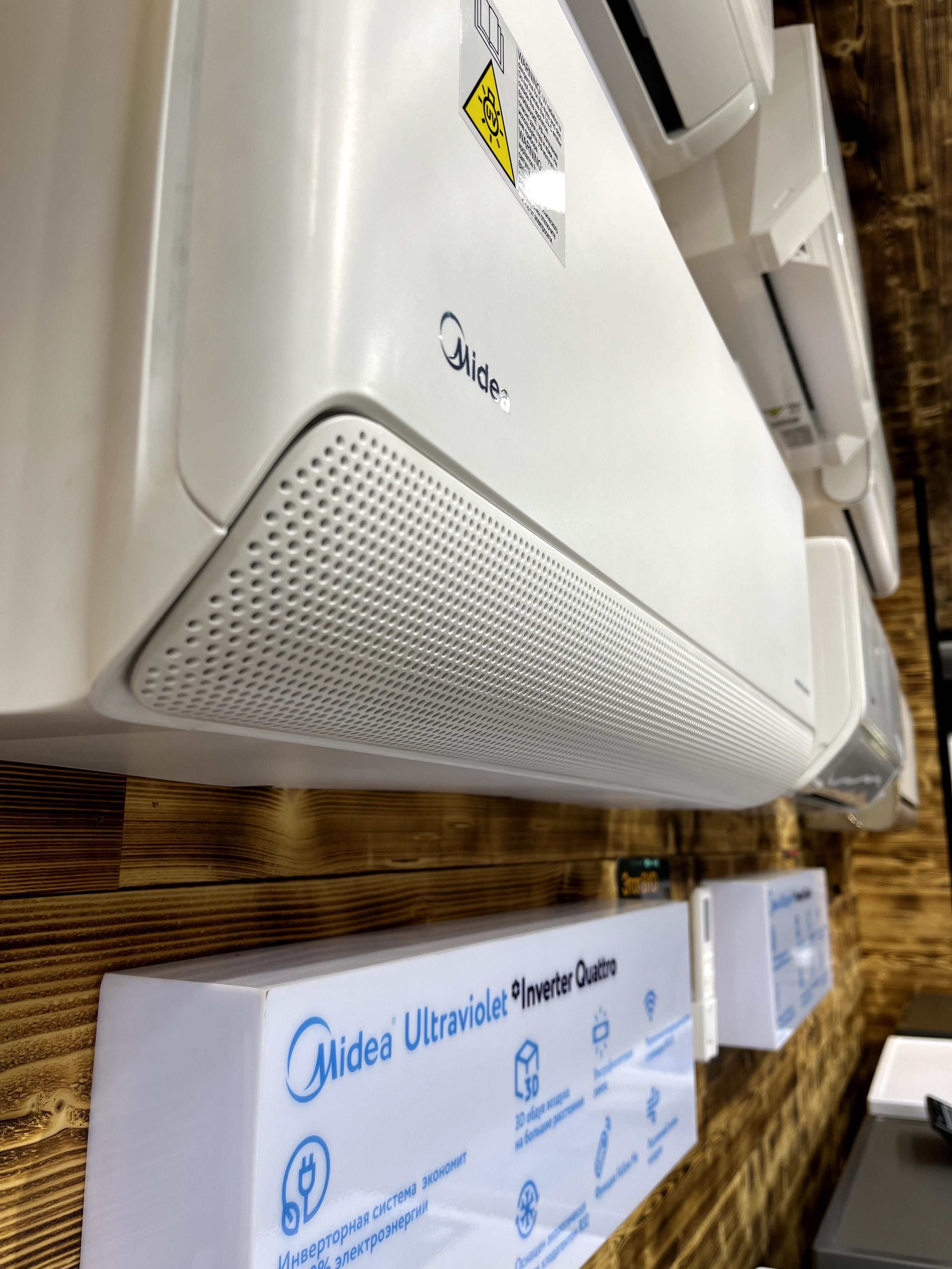 Кондиционер Midea Ultraviolet от Официального Дилера!