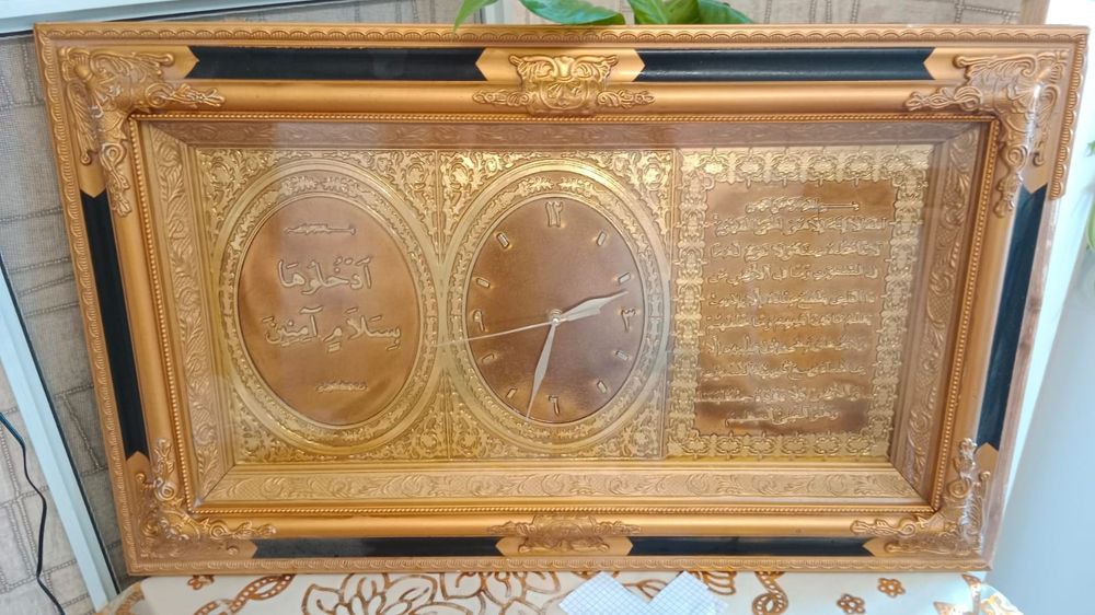 Часы с арабскими писменнами