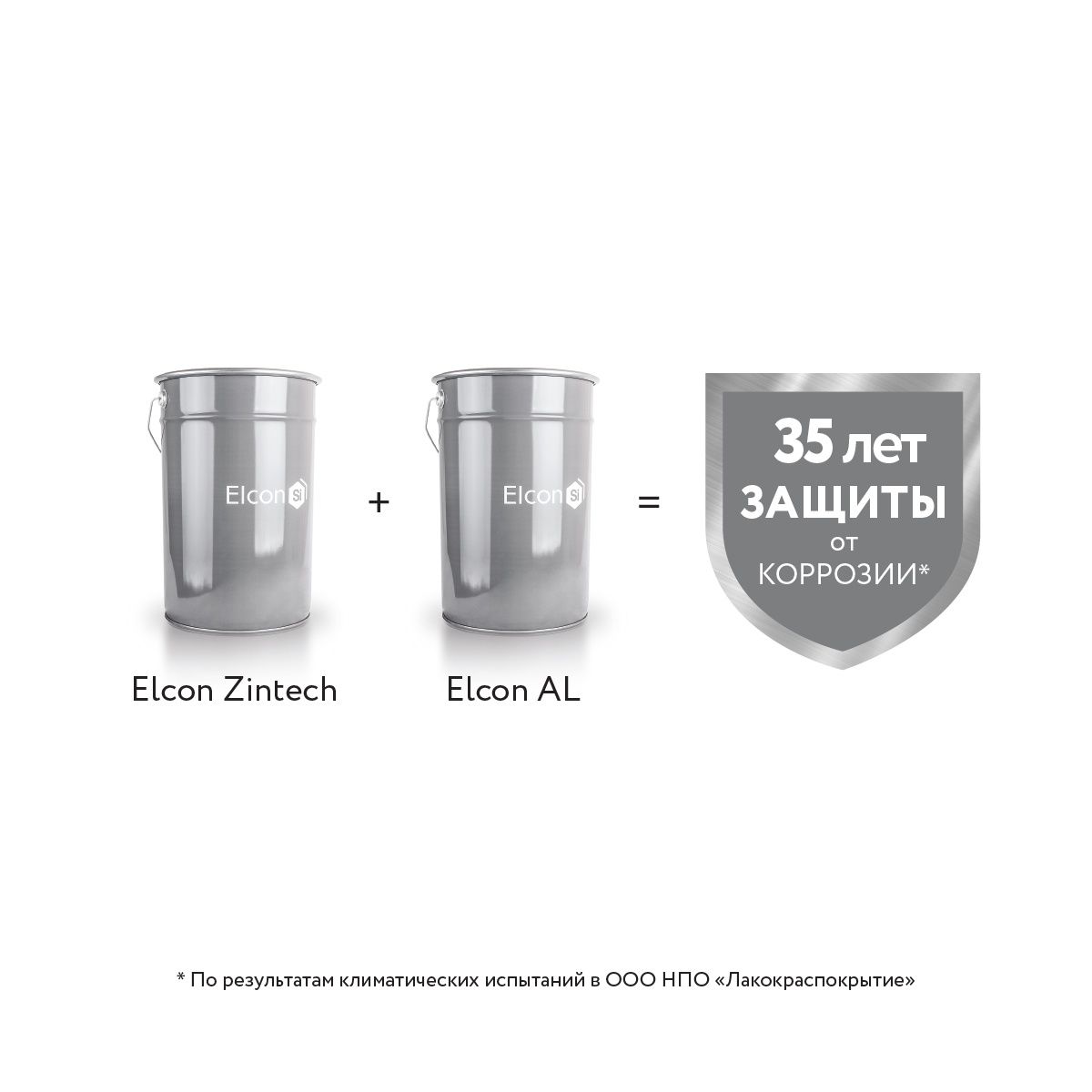 Цинковая краска Zintech 96.