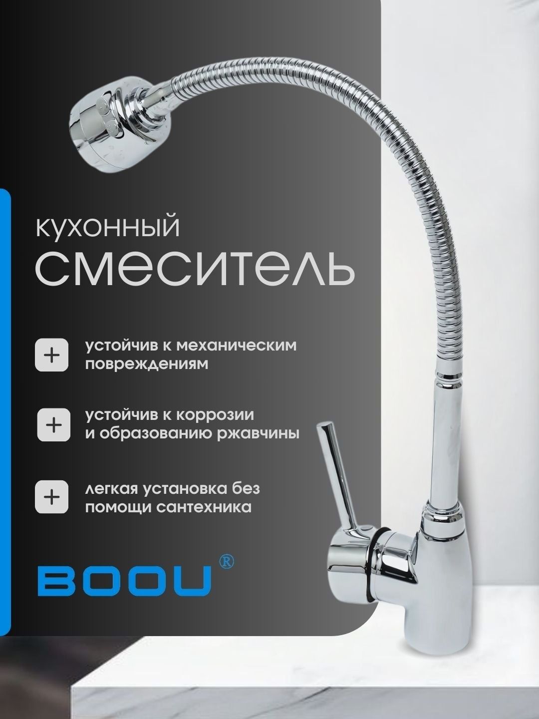 Смесители разных видов для раковин кухни и санузлов