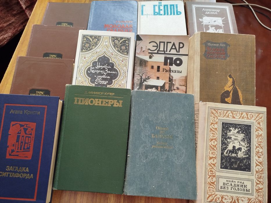 Книги разного жанра
