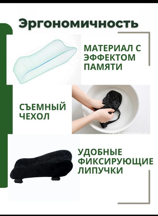 Подлокотники для кресла