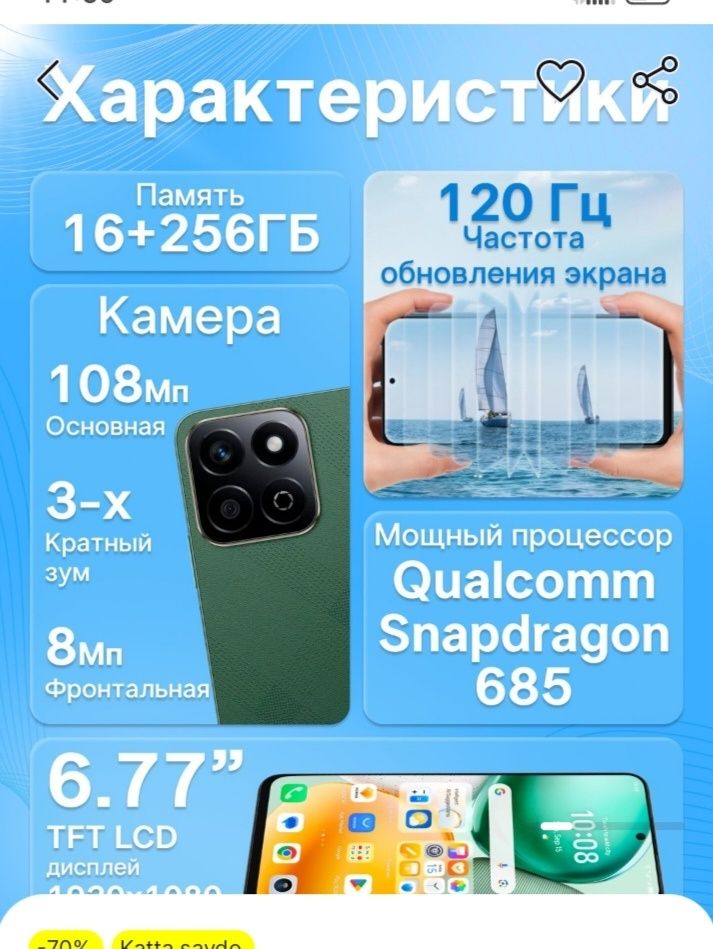 Xonor x7c 8. 256