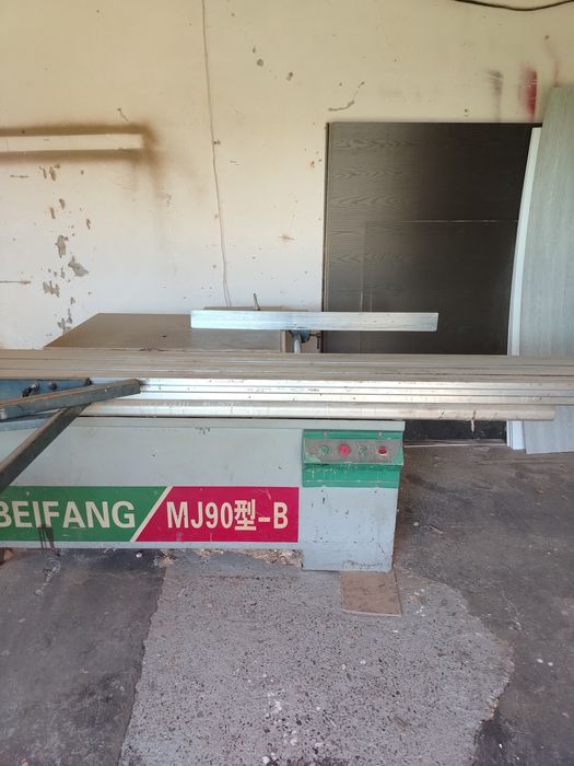 Raspil arra unversal