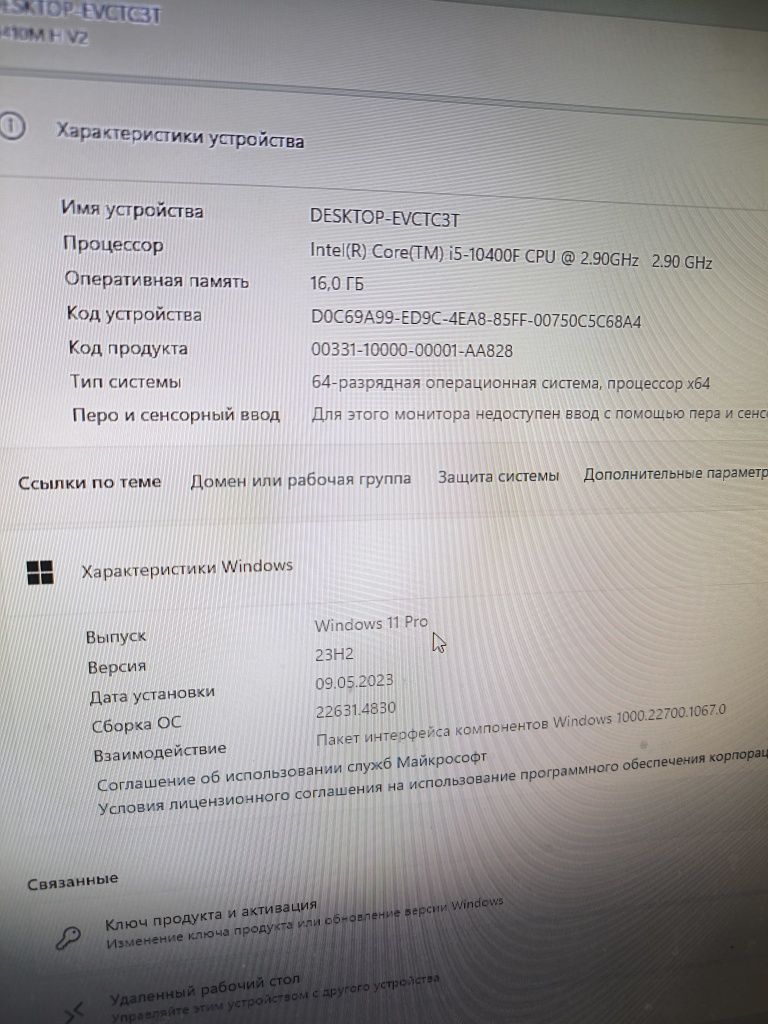 Продам компьютер