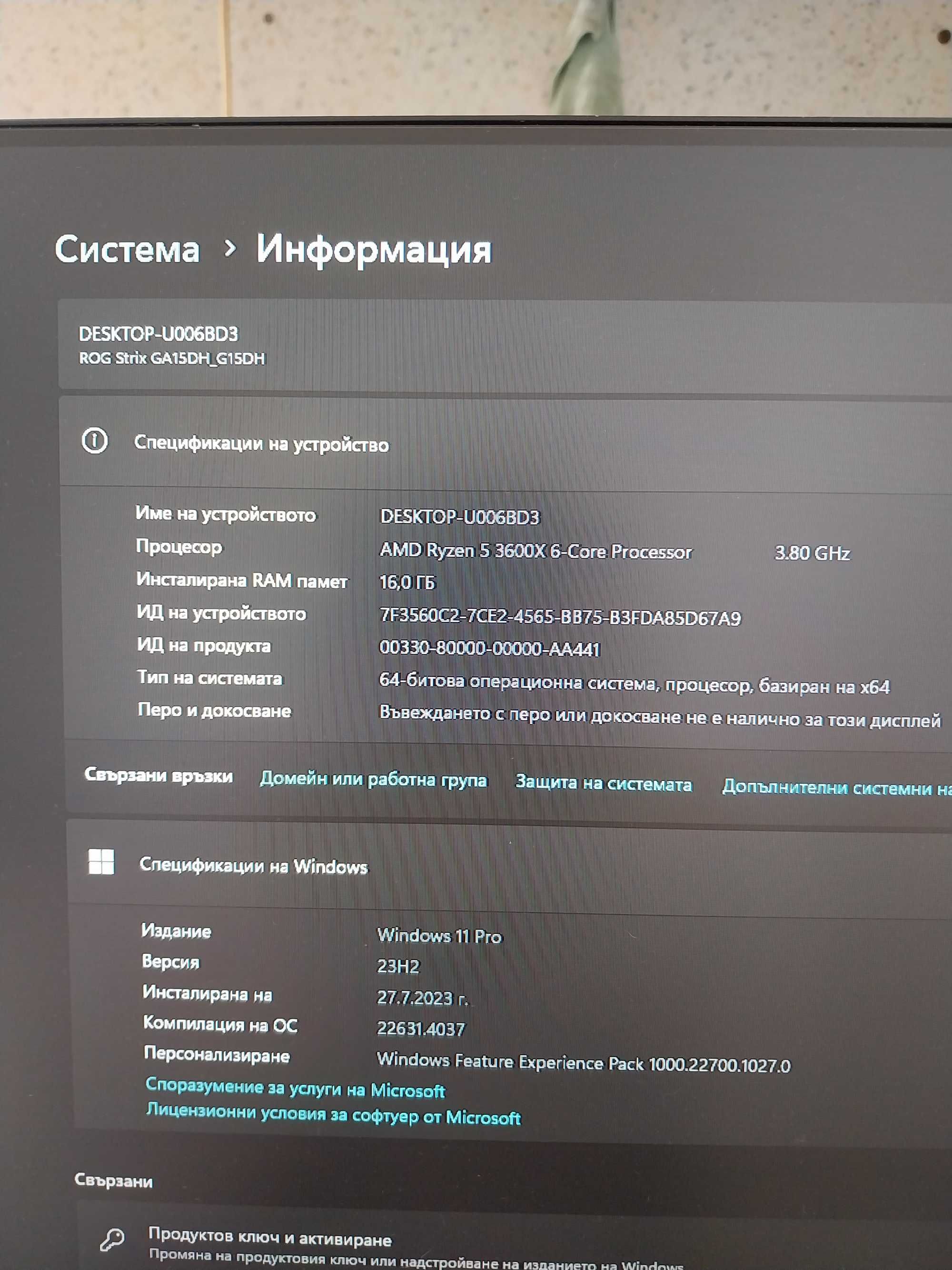 Asus Rog Strix Ga15