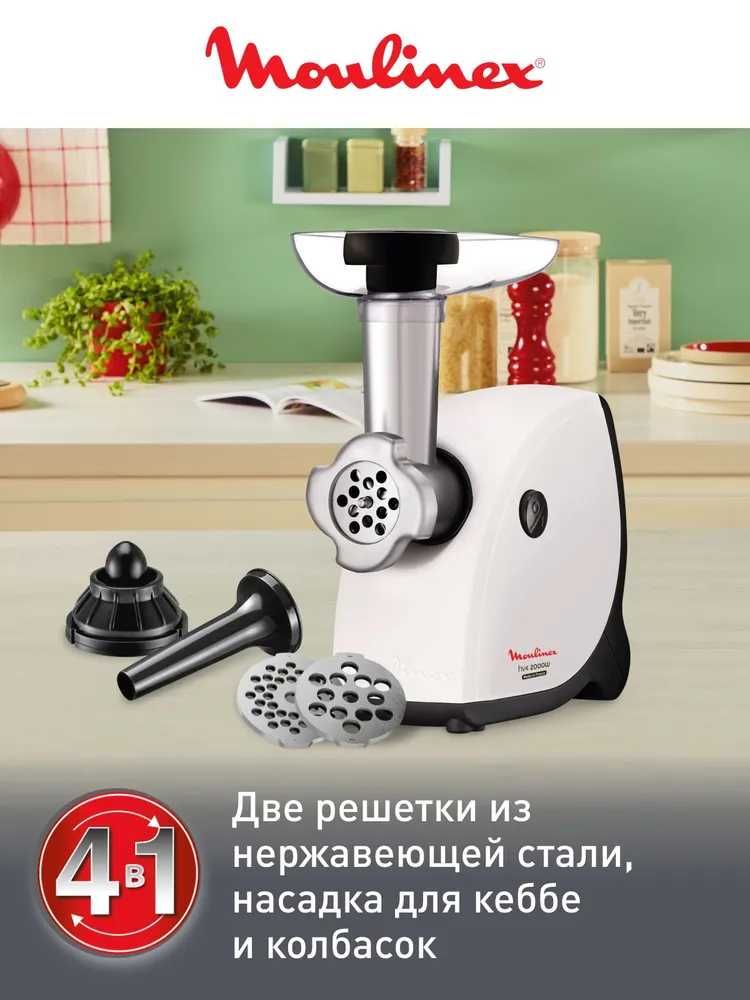 Мясорубка Moulinex ME460132